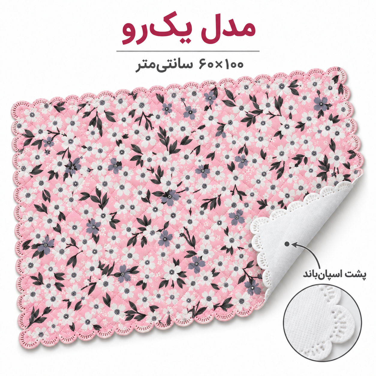 آبگیر آشپزخانه طرح پوپک - تصویر 3