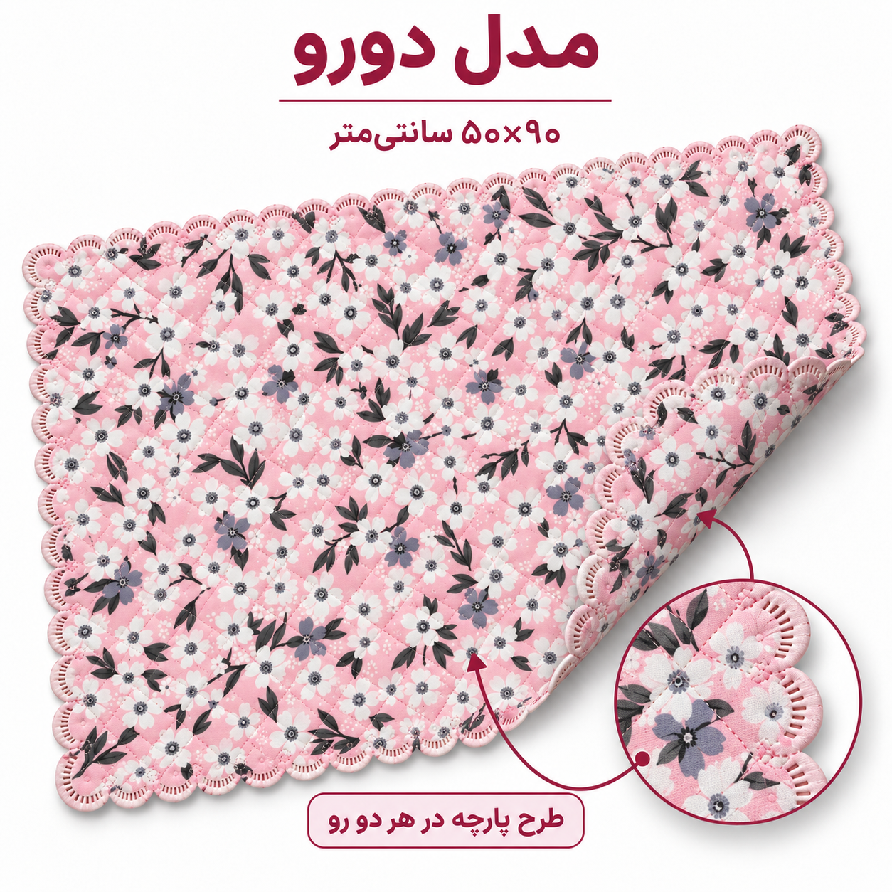 آبگیر آشپزخانه طرح پوپک - تصویر 4